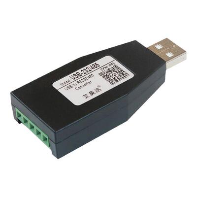 艾莫迅usb转RS232/485/422串口转换器usb隔离通讯转换接头工业级