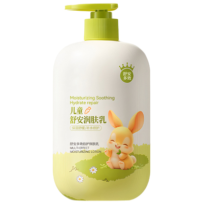 儿科医研丨儿童防干皴身体乳第①