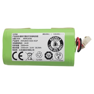适用科沃斯YEEDI一点K600/K680/K690扫地机器人电池地宝原装配件