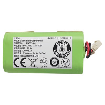 适用科沃斯YEEDI一点K600/K680/K690扫地机器人电池地宝原装配件