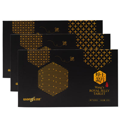 王浆酸≥4%汪氏冻干粉片强体助眠