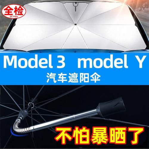 汽车遮阳伞批发车用前挡风玻璃折叠防晒挡挡伸缩遮阳太阳