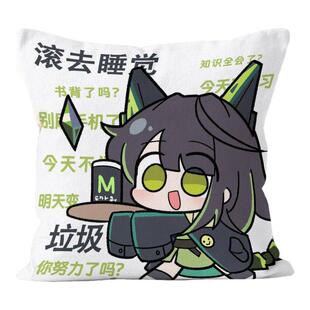 明日方舟Mon3tr沙发抱枕办公室学生宿舍午睡枕卧室床头床靠背抱枕