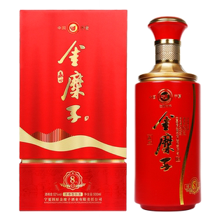 特产宁夏金糜子白酒8号陈酿酒52度500ml*6瓶纯粮酒浓香型白酒喜酒