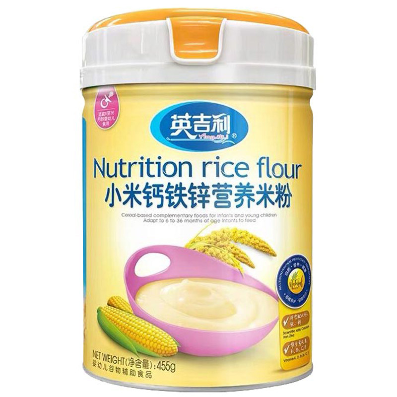 买3送1英吉利桶装小米婴儿米粉