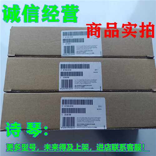 议价1P 6GT2002-0ED00西门子通讯模块ASM 456 6GT2002-0EE20