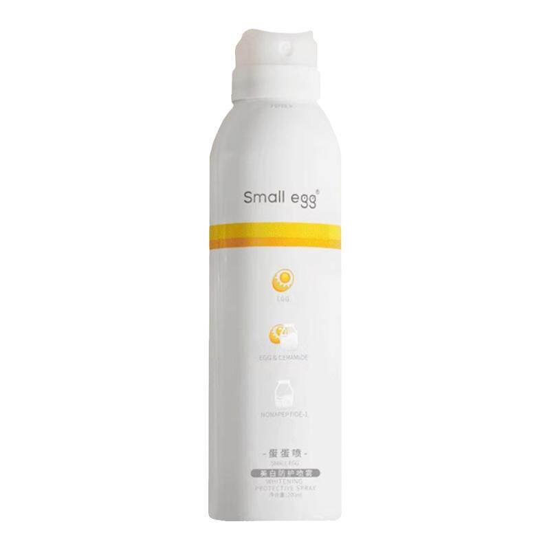 small egg蛋蛋喷美白防晒喷雾霜清爽防紫外线隔离遮瑕面部正品女