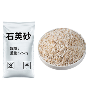 石英砂细沙颗粒耐高温喷砂除锈专用沙喷砂机打磨抛光雕刻磨料砂料