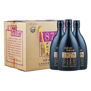 沙洲优黄低聚糖1878八年陈酿黄酒 老字号原粮酿造整箱装480ml*8瓶
