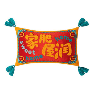 新年喜庆红色结婚新中式国风国潮抱枕套沙发送礼开业床上靠背靠垫