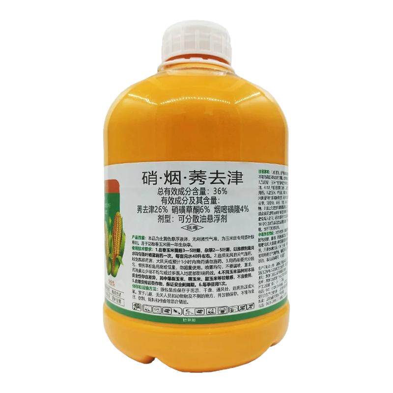 玉米苗后除草剂36%硝烟莠去津环磺酮烟嘧磺隆莠去津玉米除草剂