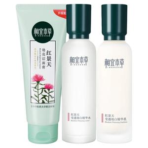 相宜本草红景天水乳套装美白淡斑