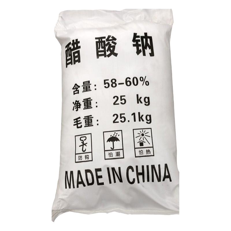 醋酸钠晶体工业级污水处理三水乙酸钠培菌专用复合新型碳源