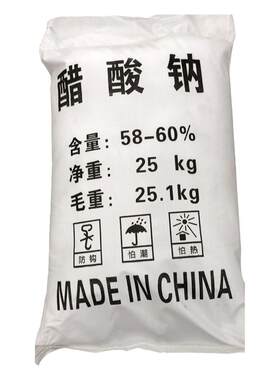 晶体三水新型碳源过饱和醋酸钠