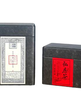 0复古大号方形包装盒通用茶叶