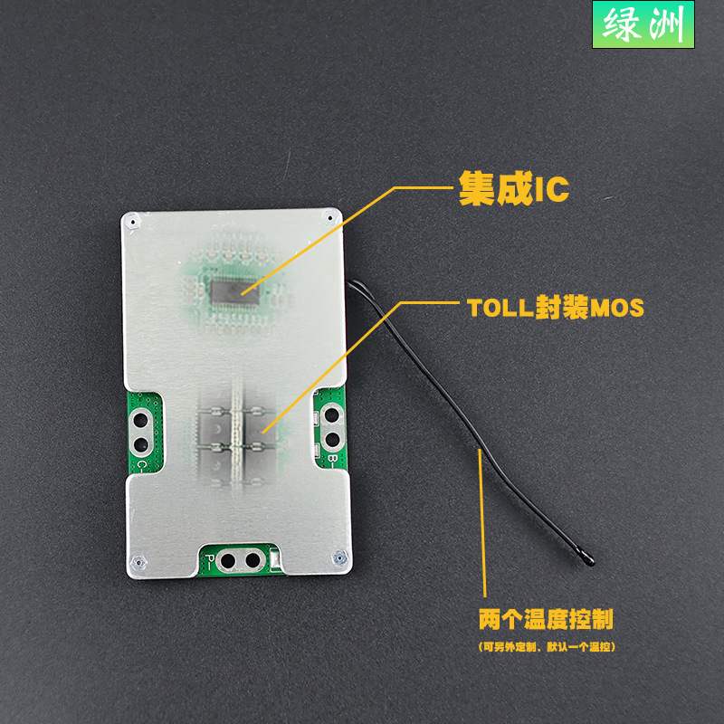 6到10串三元磷酸保护板板锂24V36V35A50A60A铁保护BMS电池钠离子