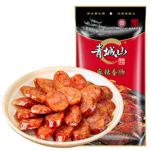 青城山麻辣香肠458g四川特产川味风干腊肠农家自制麻辣肠正宗腊味
