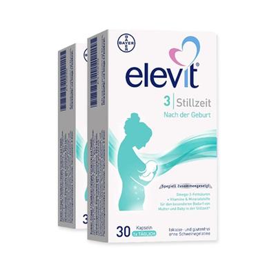 德国欧版elevit爱乐维叶酸维生素