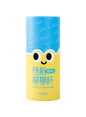 青禾纪聊聊杯聚会抽签游戏道具