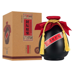 封坛原浆酒52度浓香型白酒4正宗整箱6瓶高低度纯粮口礼盒封坛老酒