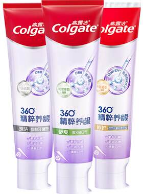 高露洁精粹养龈牙膏120g*3支