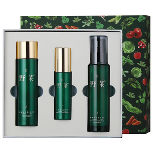 野菜净颜三宝护肤品套装礼盒 毛孔细化原萃液护肤精华露黄油乳女