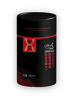体测提速跑步兴奋耐力型氨基酸肽