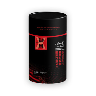 提速体育神器耐力长跑步兴奋氮泵补剂小红瓶冲刺包跑步饮能量提高