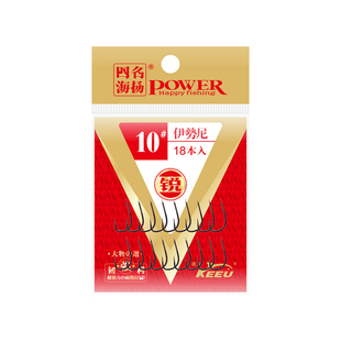 客友鱼钩散装大全伊势尼新关东有无倒刺红袖金袖溪流伊豆钩海夕