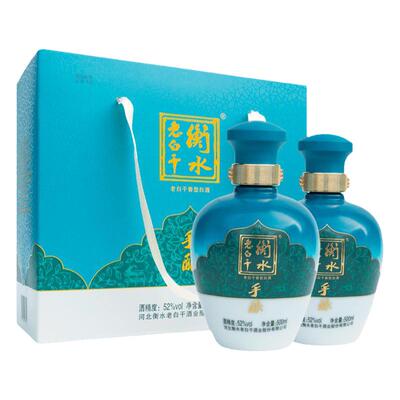 衡水老白干52度手酿礼盒装白酒