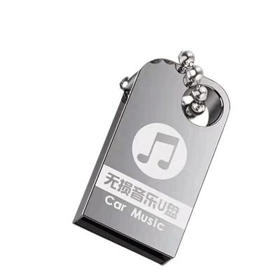 汽车载u盘歌曲2025新款榜柏林之声无损音质车用音乐抖音环绕粤语
