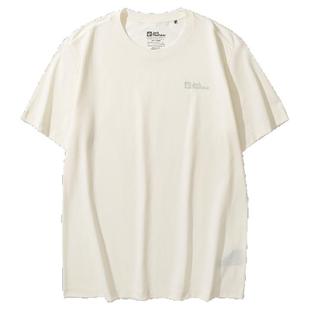 JackWolfskin德国狼爪新款ESSENTIAL情侣户外休闲速干T恤5822212