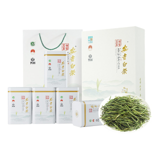 2025年新茶芳羽安吉白茶礼盒装250g特级珍稀高山绿茶春茶叶送长辈