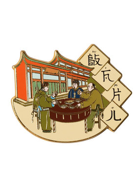西泠印社杭州话锌合金烤漆冰箱贴