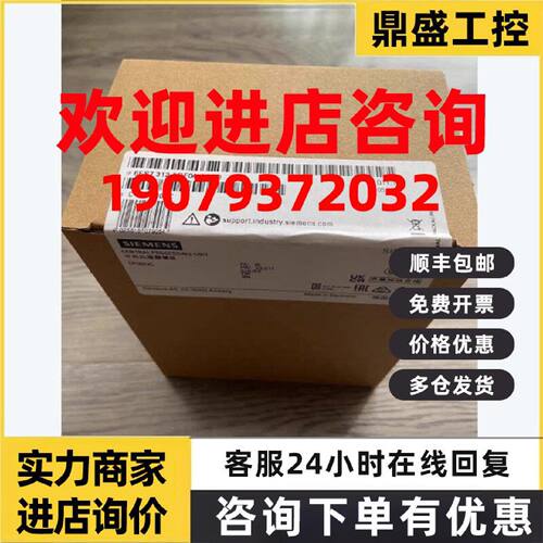 议价6ES73125BF040AB0西门子S7-300 CPU 312C模块 6ES7312-5BF04-