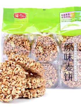蒲议原味麦饼四川传统小麦膨化零食独立小包装办公室休闲零食300g