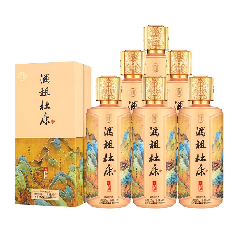 杜康酒祖礼袋52度白酒500ml×6瓶