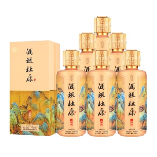 杜康酒祖御藏白酒浓香型52高度酒水纯粮酿造500ml*6瓶整箱装 礼袋
