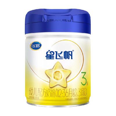 飞鹤3段婴幼儿配方奶粉