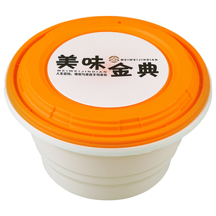 一次性防盗扣快餐盒圆形防漏汤面分离盖浇饭盒外卖打包盒双层盒子