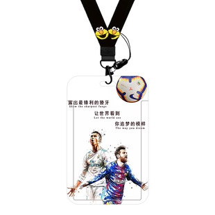 C罗3足球球星卡套学生校园饭卡公交卡羊城通门禁工厂牌校牌套挂脖