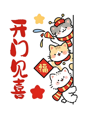 卡通遇喜小狗电梯静电贴纸高级感