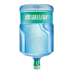 广州鼎湖山泉桶装水大桶水天然18.9升同城就近门店分批配送上门