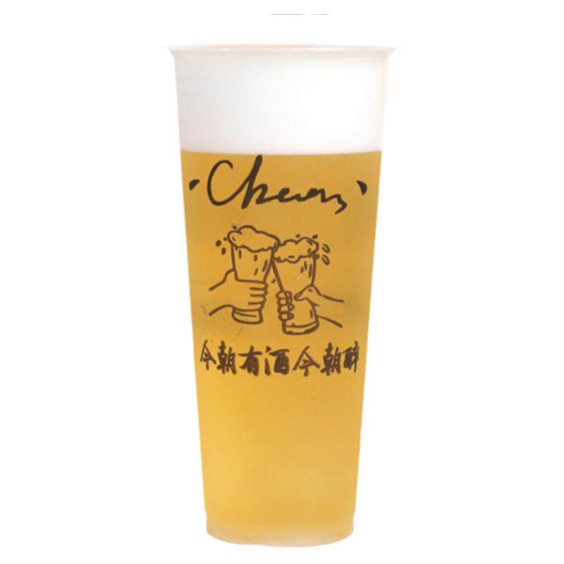 一次性啤酒杯青岛精酿扎啤杯大容量加厚塑料打包杯子大号商用定制