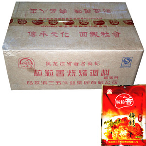 粒粒香烧烤调料蘸撒煨料整箱批发