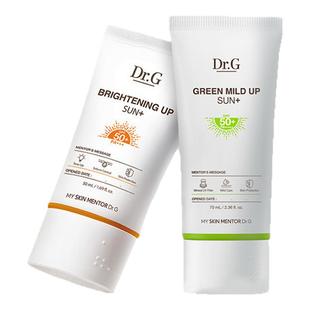 程十安Dr.G蒂迩肌/drg防晒霜油皮美白隔离妆前乳防紫外线军训专用