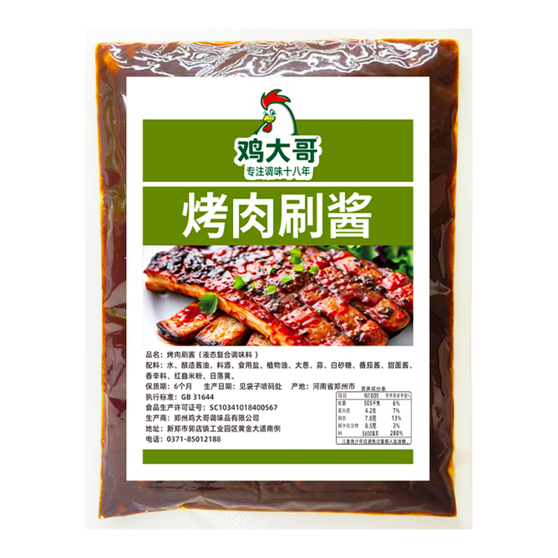 【整箱】鸡大哥烤肉刷酱商用烧烤牛羊肉卷饼炸串专用刷酱烧烤酱料