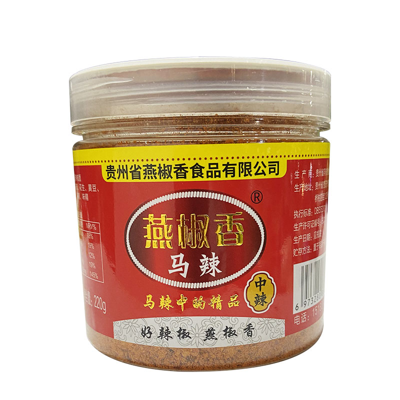 贵州贵阳特产燕椒香辣椒面220g