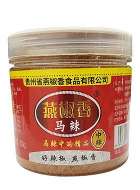 贵州贵阳特产燕椒香辣椒面220g