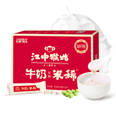 江中食疗船桶葛粉300g天然葛根代餐早餐营养江西横峰葛粉送礼特产